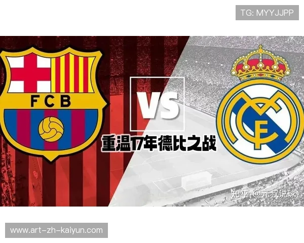 西甲历史回顾：经典比赛瞬间重现，西甲历届冠军及排名